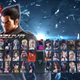Featuring a cast of relatively unimportant characters, I guess.